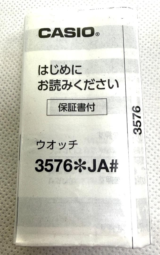 【美品】CASIO G-SHOCK DW-5000R-1AJF