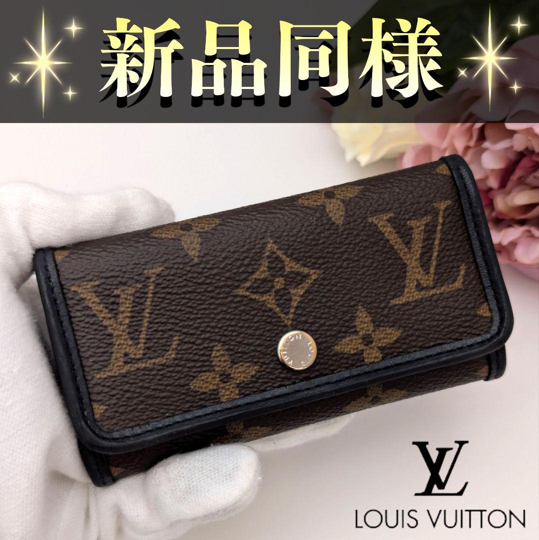 本日限定価格‼️ルイヴィトンマカサー6連キーケース