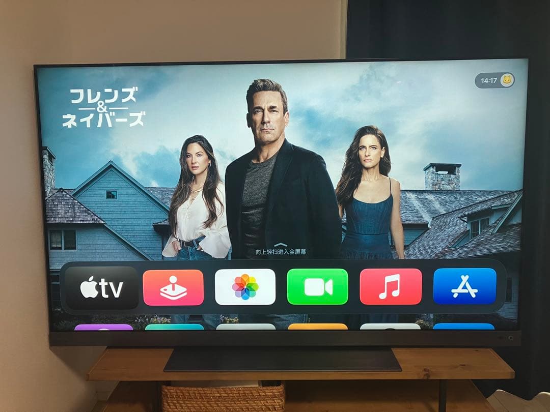 TOSHIBA REGZA液晶テレビ 65Z740XS 65インチ