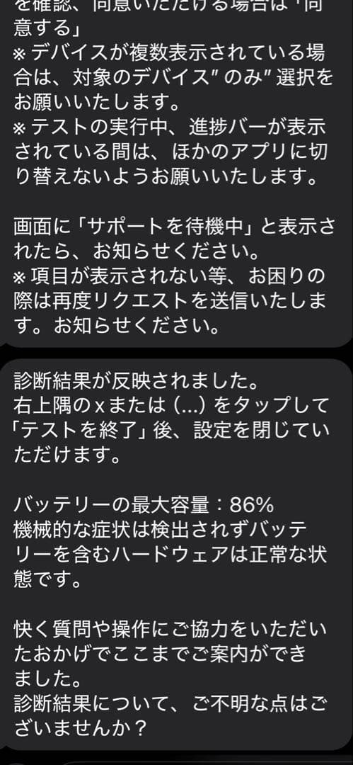 iPad mini 第5世代 MUQX2J Apple Pencil付