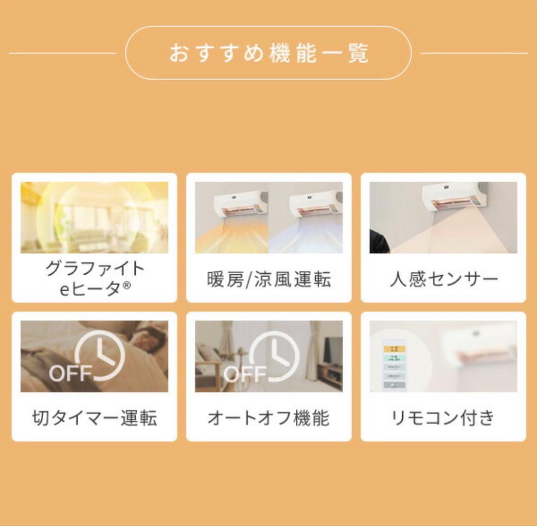 脱衣所暖房機 ADH-G980(W)ホワイト 電気暖房 アラジン Aladdin