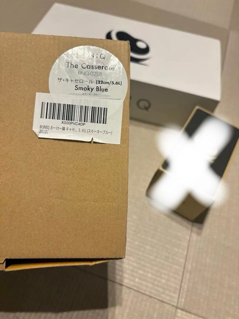 BONIQ 低温調理器&ホーロー鍋　　2点セット