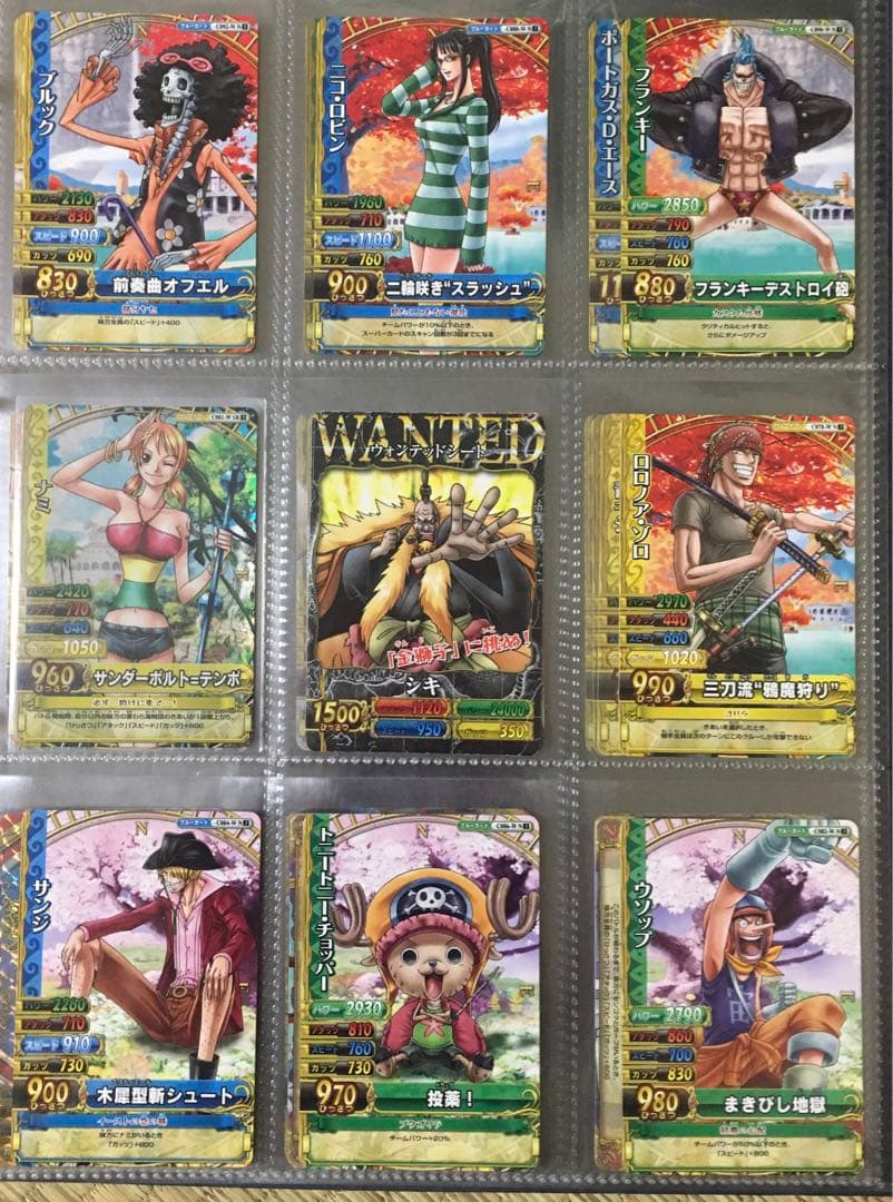 ONEPIECE ワンピーベリーマッチダブル 81枚 まとめ売り