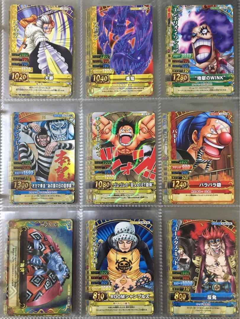 ONEPIECE ワンピーベリーマッチダブル 81枚 まとめ売り