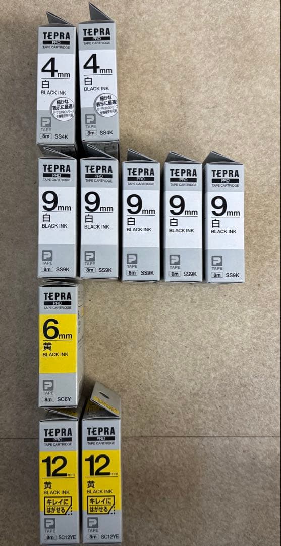 【未使用】テプラPRO カートリッジ11個セット SS4K/SS9K/SC6Y