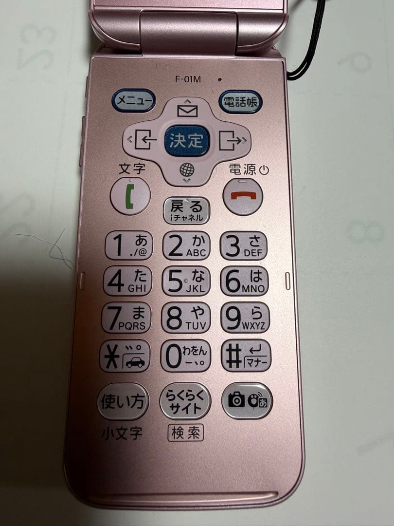docomo F-01M 中古品　らくらくフォン