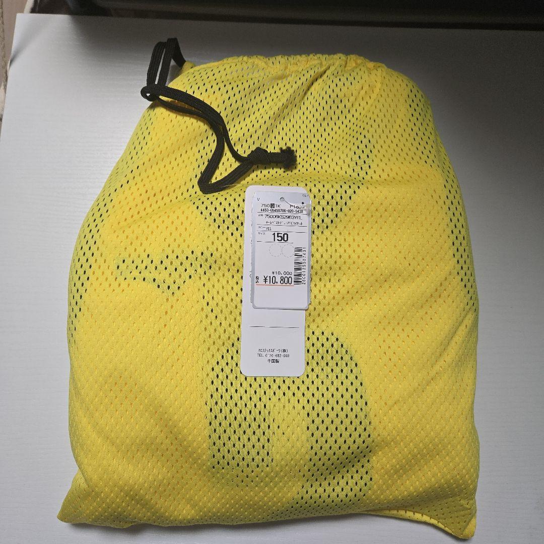 定価【30000円以上】ビブス 3色セット サイズ150