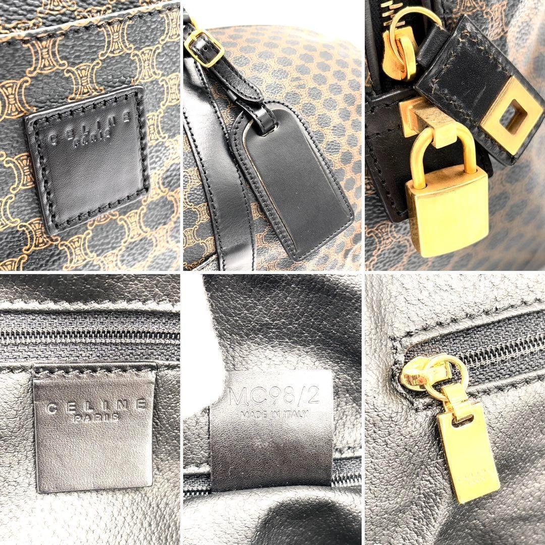 【美品】セリーヌ ボストンバッグ 黒マカダム トリオンフ 大容量 黒 ブラウン