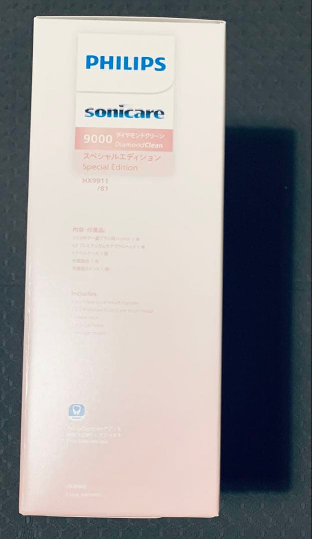 PHILIPS 電動歯磨き ダイヤモンドクリーン9000 HX9911/81