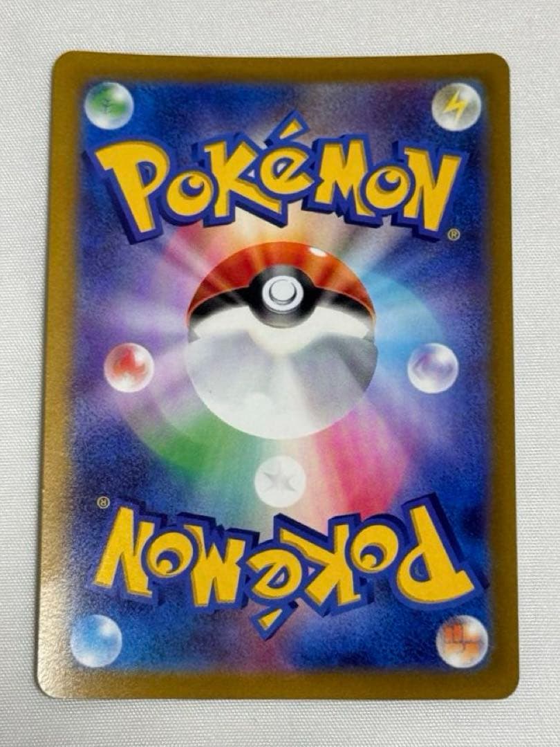 【ピカチュウ】　S 、スカバイ プロモ 、CHR