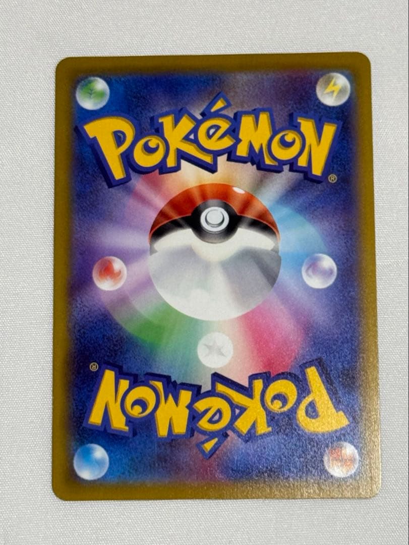 【ピカチュウ】　S 、スカバイ プロモ 、CHR