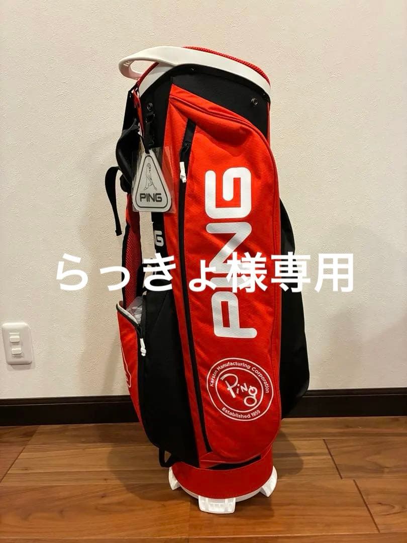 PING キャディバッグ 赤黒