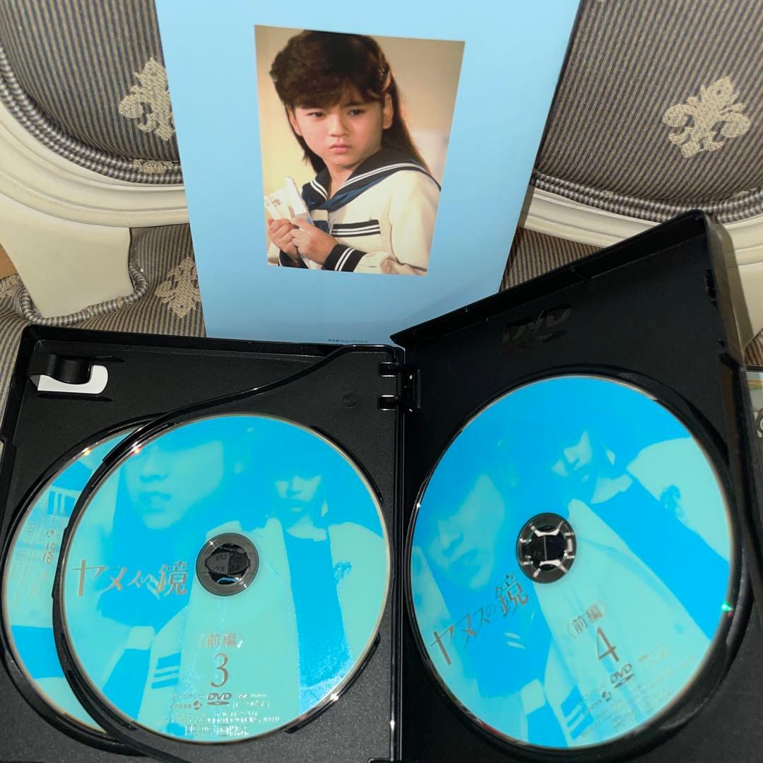 ヤヌスの鏡 前編（４枚組み）後編 （４枚組み）セット