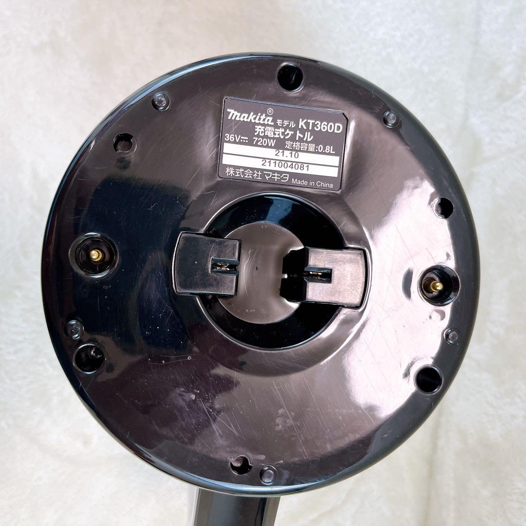マキタ makita 電気ケトル KT360DZW 充電式 白