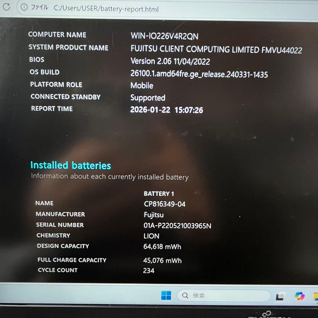 【美品】LIFEBOOK U9312/J 16GB i5 12世代 バッテリー良