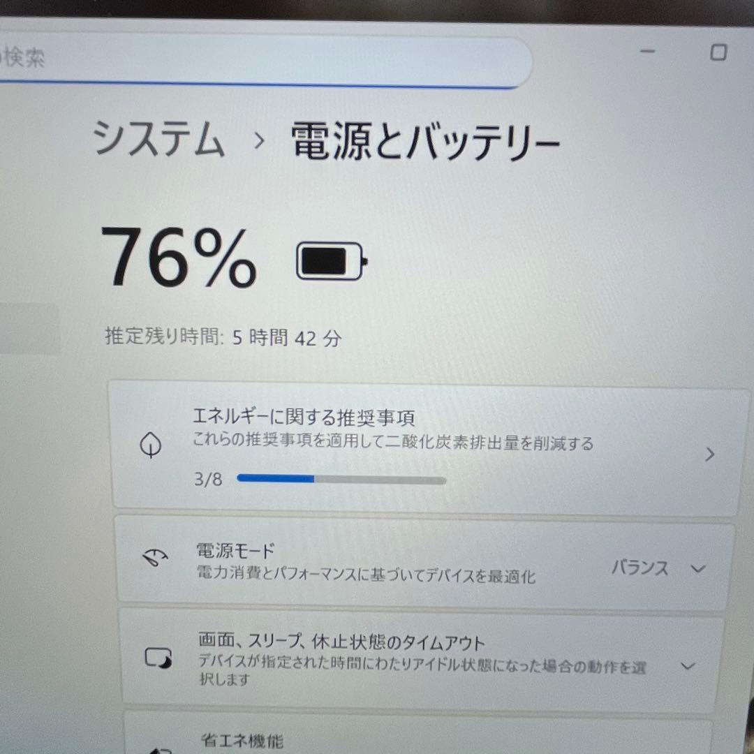 【美品】LIFEBOOK U9312/J 16GB i5 12世代 バッテリー良