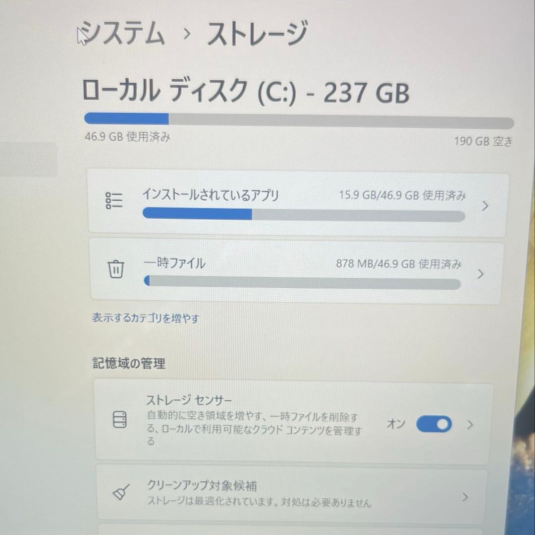 【美品】LIFEBOOK U9312/J 16GB i5 12世代 バッテリー良