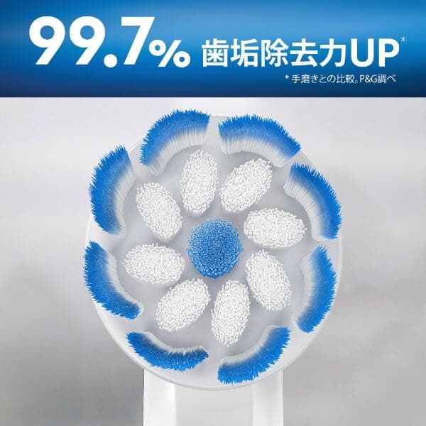 電動歯ブラシ D7065366XCRG