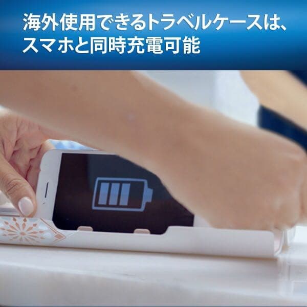 電動歯ブラシ D7065366XCRG