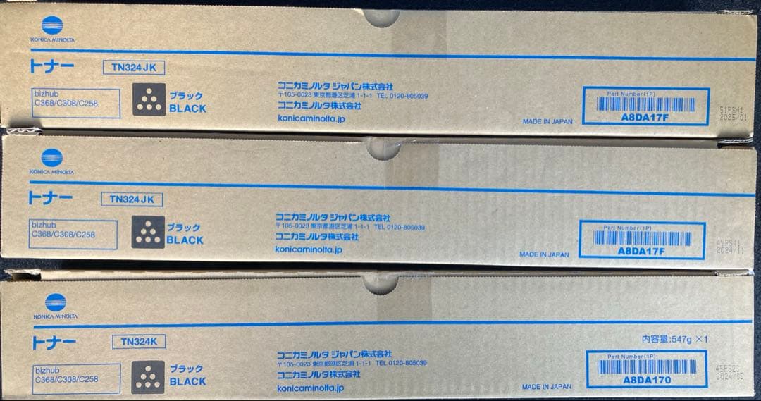 コニカミノルタTN324 12点セット