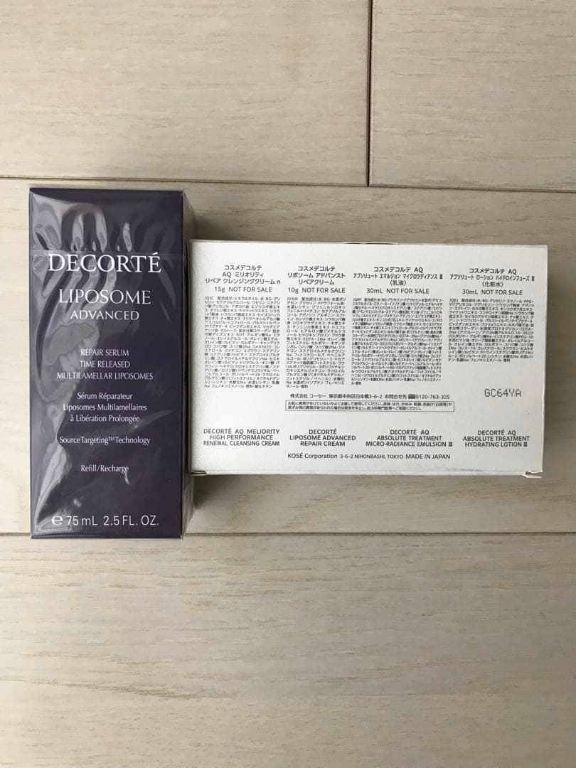 コスメデコルテ リポソーム アドバンスト リペアセラム 75ml 付替 未開封