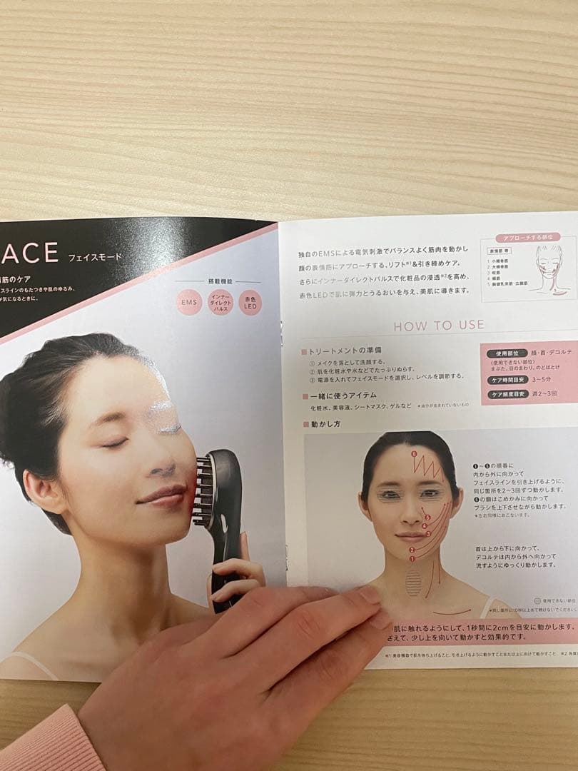 新品Musee ems lift brush ブラック