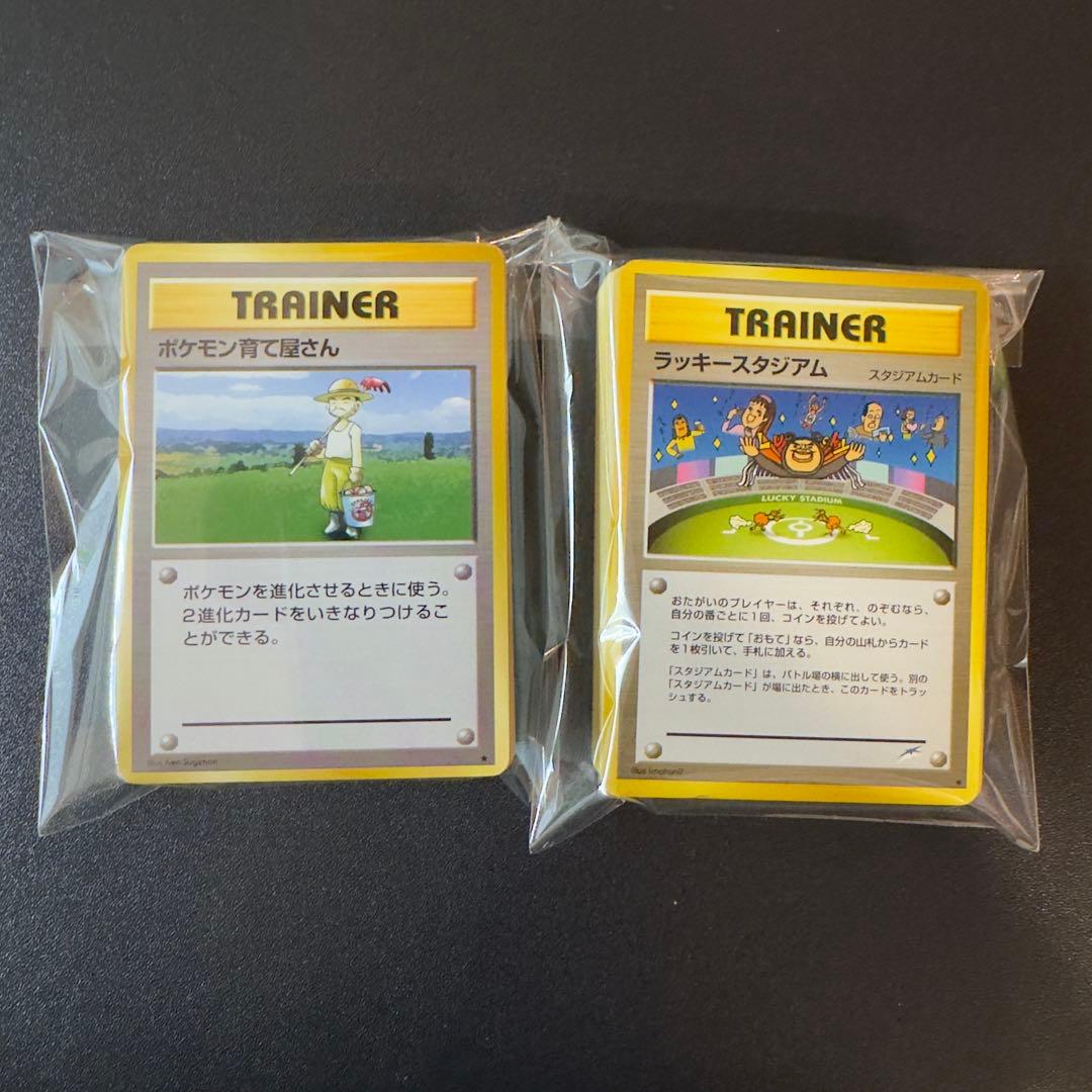 【被りなし】ポケモンカード　旧裏　トレーナー　120枚　まとめ売り
