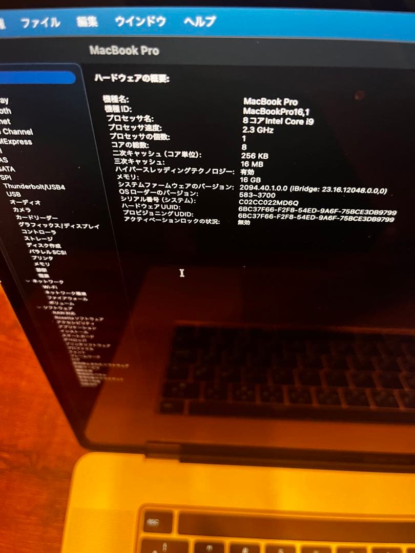 【最終値下げ！】MacBook Pro 16インチ Intel Core i9