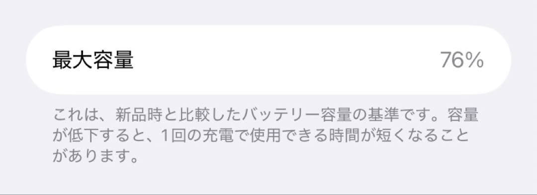 iPhone 11 128GB イエロー　（iFaceケース付き）