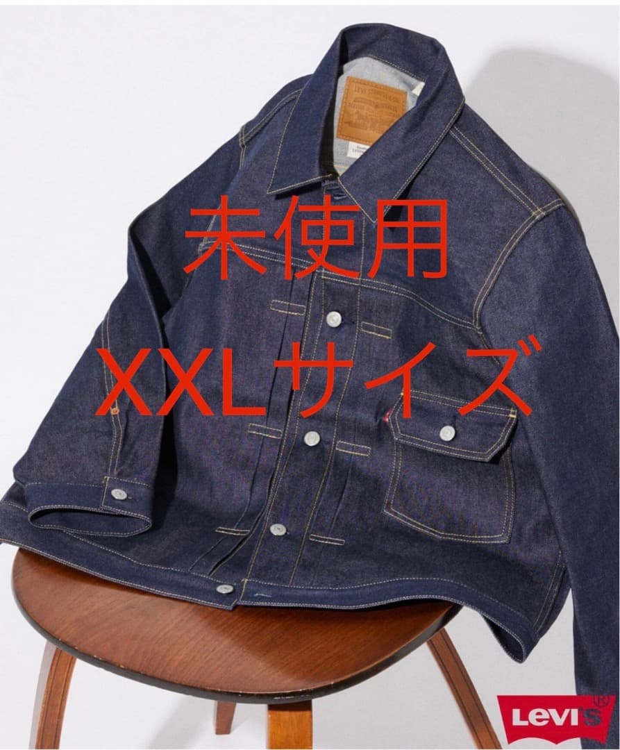M*U様 XXL 未使用　Tバック　リーバイス　ジャーナルスタンダード　別注　1