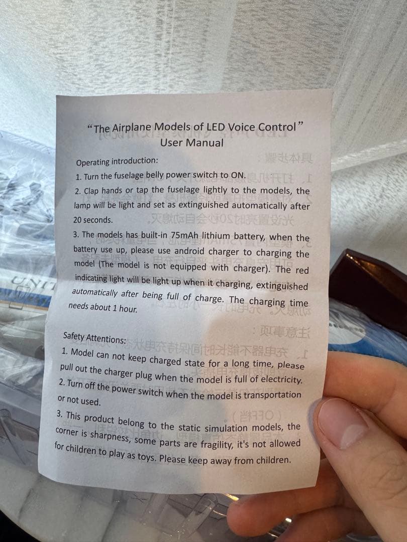46cm ボーイング747 大統領専用機 エアフォースワン 模型 1：160