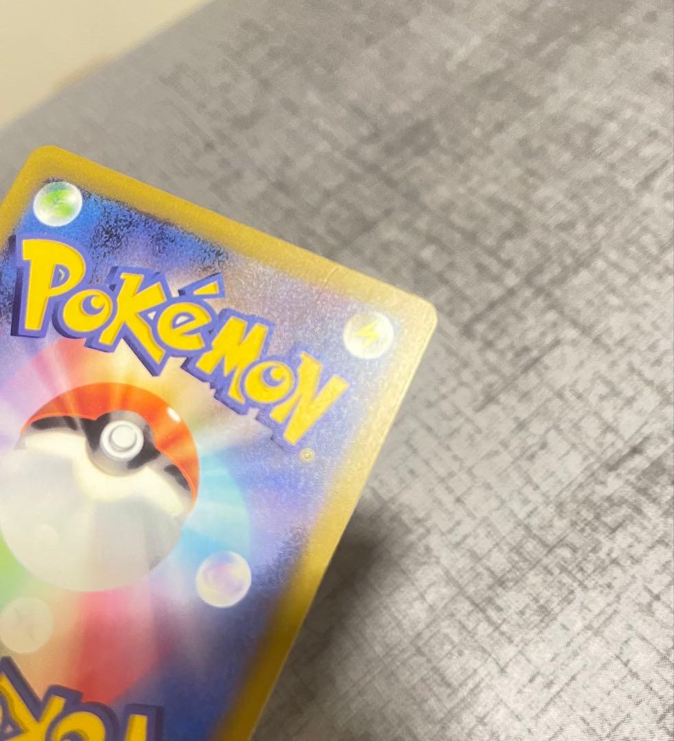 メガドリームex メガゲンガーex SAR