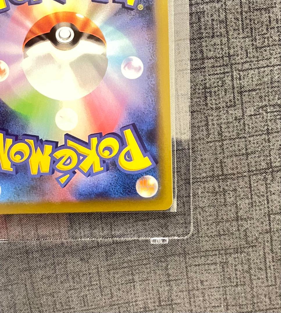 メガドリームex メガゲンガーex SAR