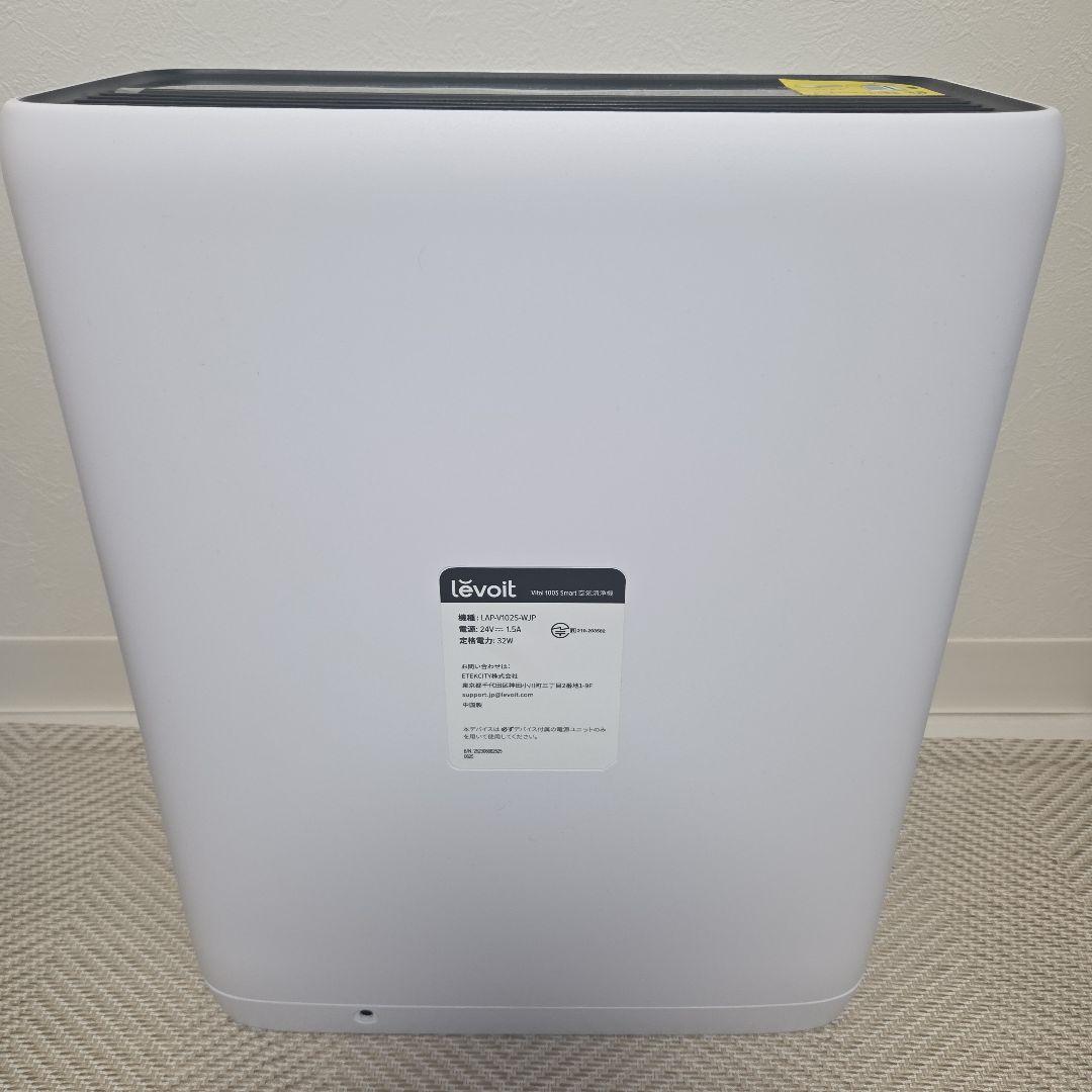 Levoit 空気清浄機