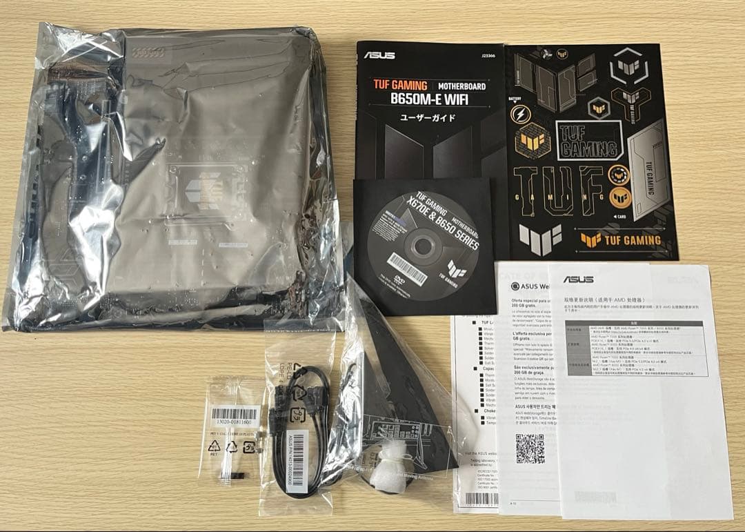 【動作確認済み】ASUS TUF GAMING B650M-E WIFI