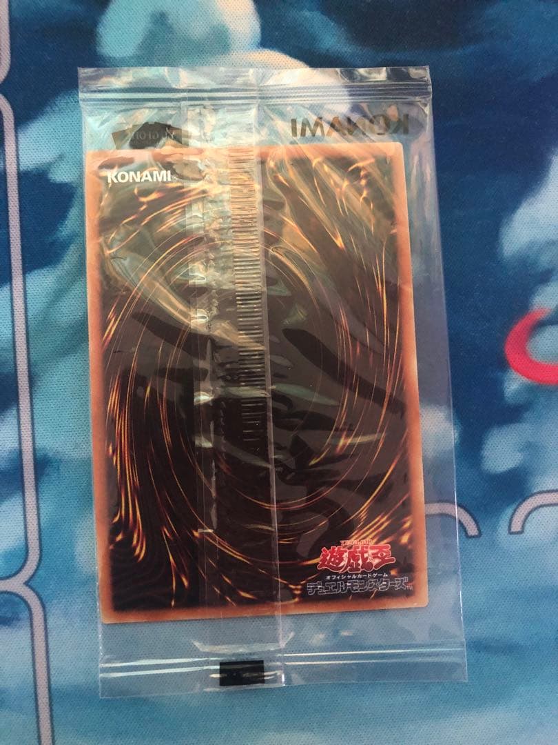 青眼の白龍　ブルーアイズ ホワイトドラゴン　20thシークレットレア