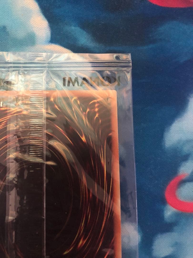 青眼の白龍　ブルーアイズ ホワイトドラゴン　20thシークレットレア