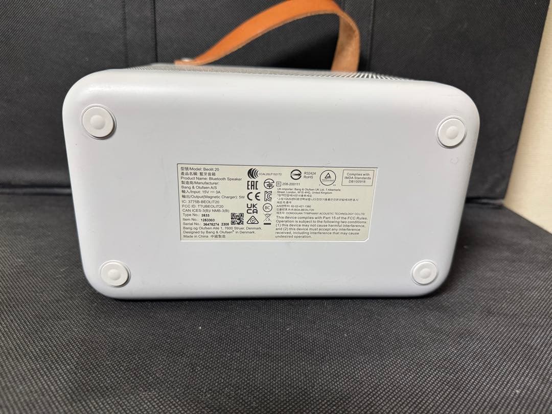 スピーカー・ウーファー BANG & OLUFSEN Beolit 20