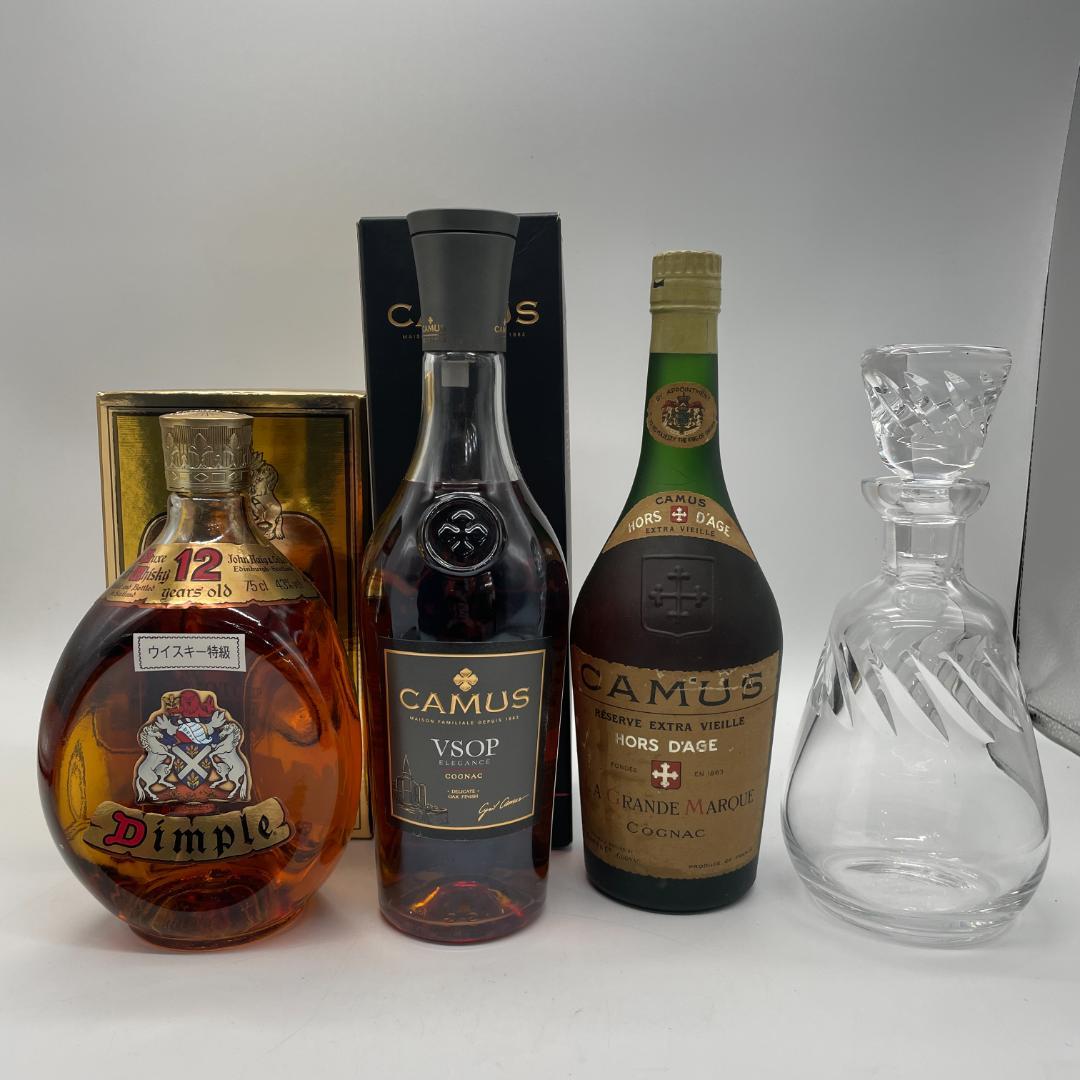 T56 CAMUS カミュ VSOP オルダージュ ラ グランマルキ コニャック