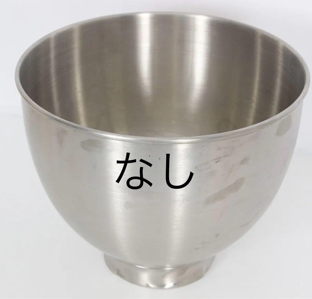 KitchenAid ミキサー 9KSM95 ホワイト 動作良好