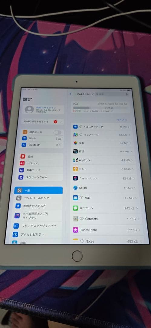 Apple iPad シルバー 32GB