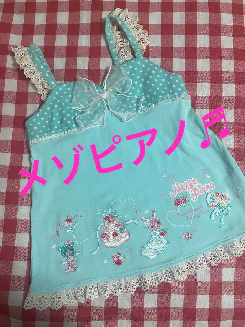 メゾピアノ❗️130㎝キャミソール❗️