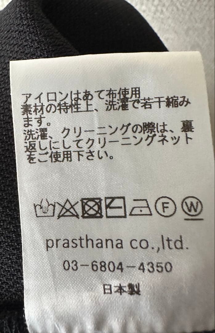 パンツ prasthana : tech jersey combat shorts