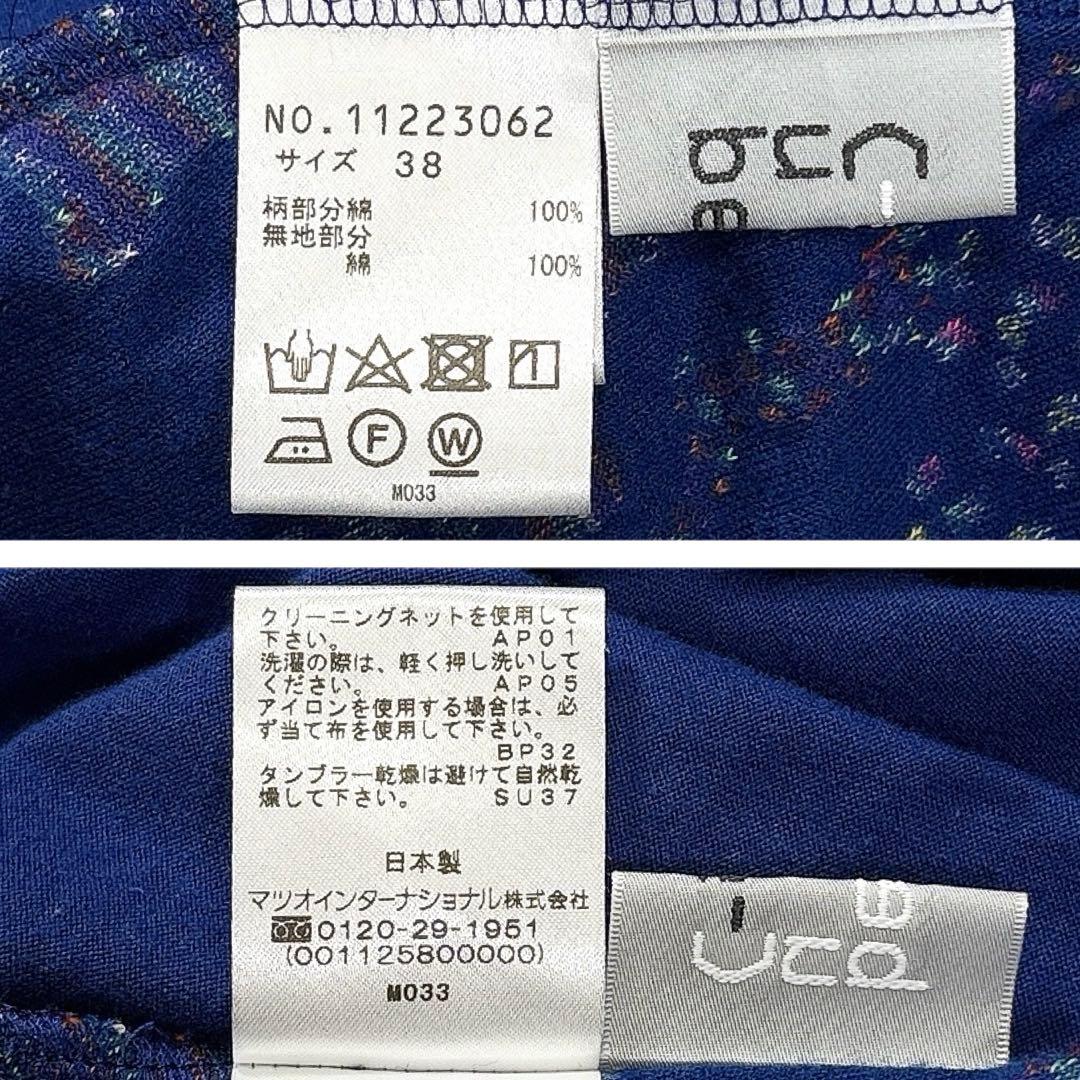 キューブキューブ　センソユニコ　変形　カットソー　ジャガード　ハイネック　日本製