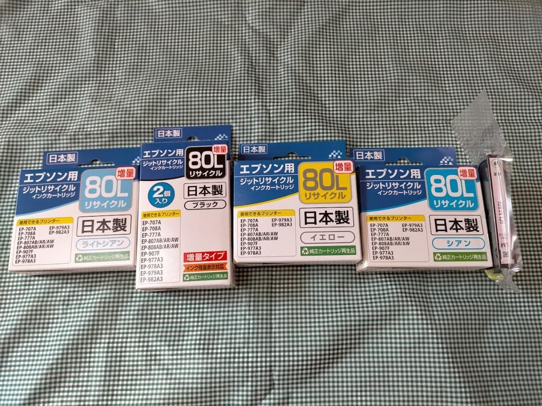 中古　エプソンインクジェットプリンター　EP-808AW　インク付き
