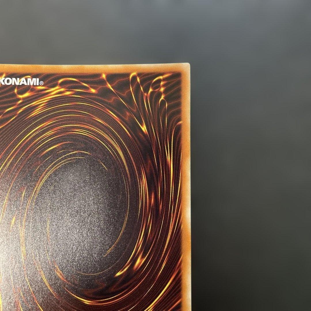 遊戯王　青眼の白龍 KCレア JMPR-JP001 2p2