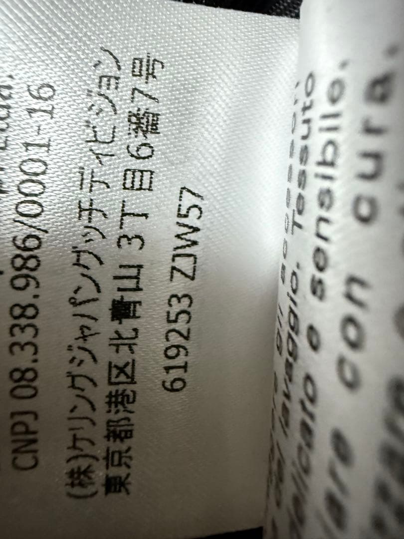 タグ付き　グッチ　インターロッキングゴールド縁取りGボタン　コート　黒
