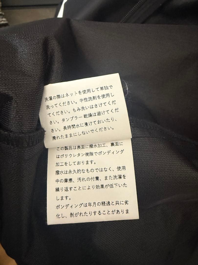 es.1 Nylon Jacket エスアイ ナイロンジャケット