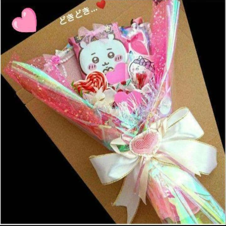 お菓子ブーケ 誕生日 結婚式 発表会 トス 卒業 入学 退職 ちいかわ 推し活