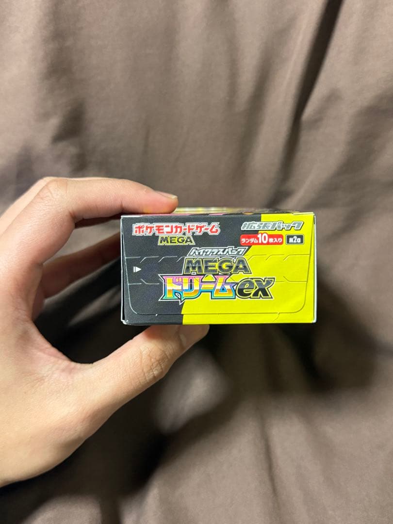 インフェルノX（292.0g）＋メガドリーム 2BOXセット